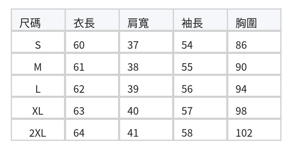 「秋季新品 」黑白格紋娃娃領襯衫 size chart 1