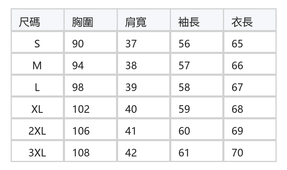 寬鬆直筒翻領西裝外套 size chart 1