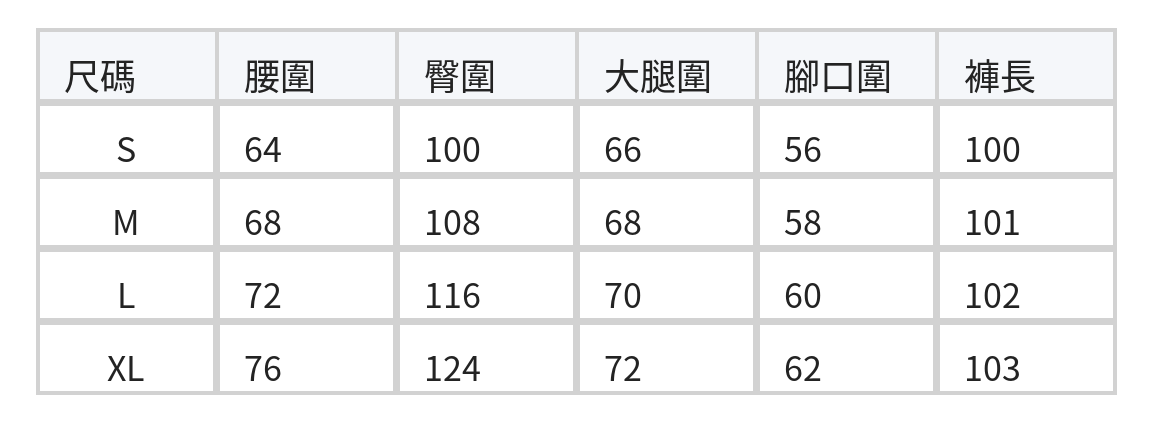 「秋季新品 」「4色」S-XL 高腰垂墜拖地寬褲 size chart 1