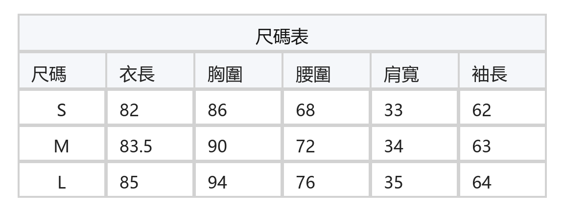 白色蕾絲大翻領蝴蝶結A字蕾絲拼接絲絨洋裝 size chart 1