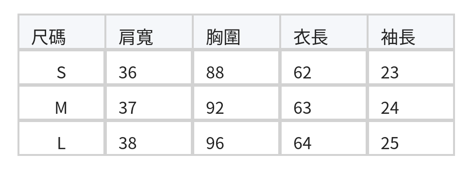 日系刺繡碎花，寬鬆短袖設計感百搭上衣 size chart 1