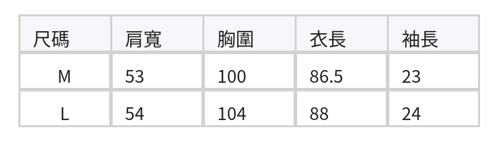 全棉休閒寬鬆 | 直筒捲邊袖T恤洋裝 size chart 1