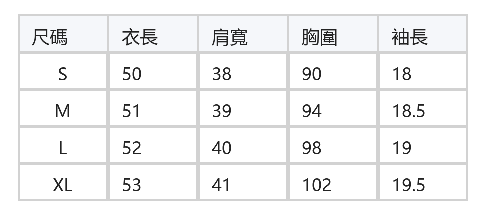 海軍領撞色條紋V領短袖T恤 size chart 1