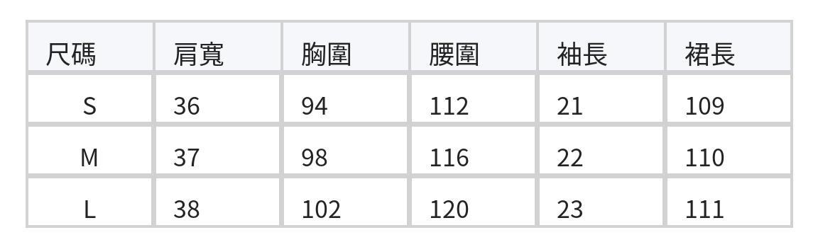 細格紋抽繩收腰長洋裝 size chart 1