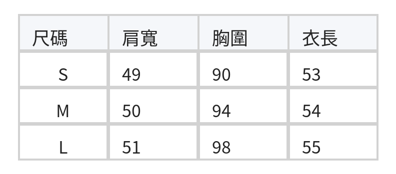 獨特設計 條紋飛飛袖 | 掛脖上衣 收腰假兩件T恤 size chart 1