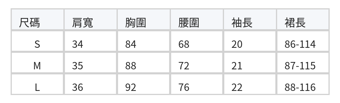 灰色V領收腰波點短袖洋裝 size chart 1