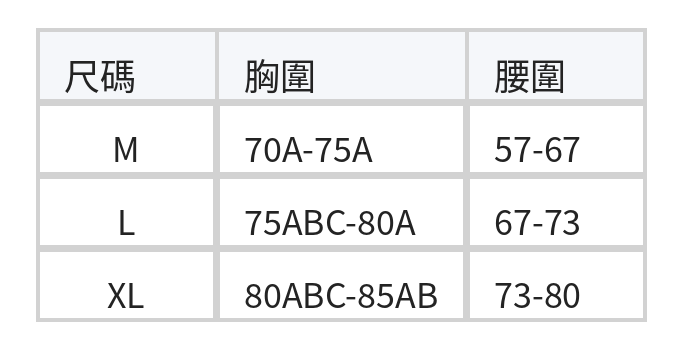 綁帶肩帶印花修身 女士連身泳衣 size chart 1