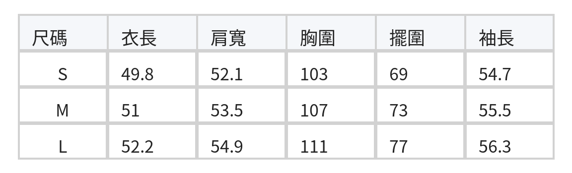 「秋季新品 」S-L 深藍色 深V層次條紋假兩件衛衣 size chart 1