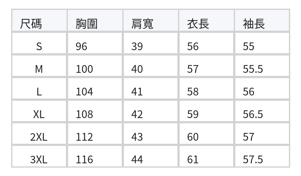「秋季新品 」「多色」半拉鍊連帽修身衛衣 size chart 1