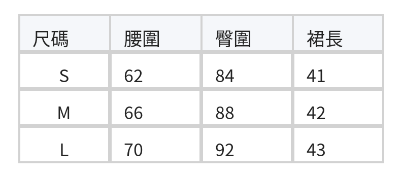 喵星人！個性氣質 提花刺繡猫咪半身裙包臀短裙 size chart 1