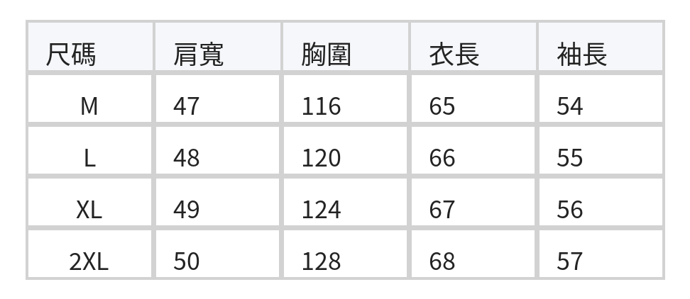 木耳邊立領條紋襯衫 size chart 1