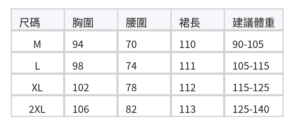 V領排釦收腰大裙擺雪紡洋裝 size chart 1