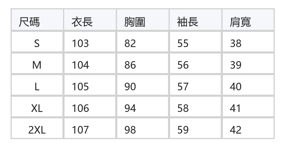 法式收腰排釦蕾絲V領長袖洋裝 size chart 1