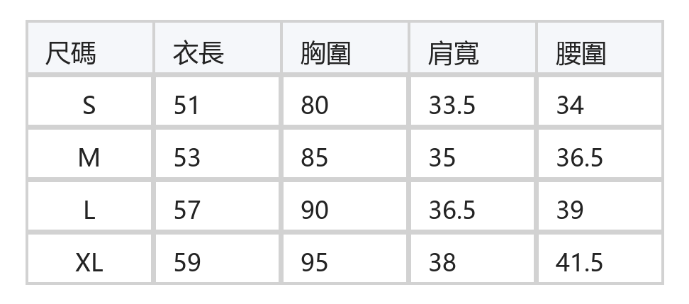 修身顯腰圓領短袖T恤 size chart 1
