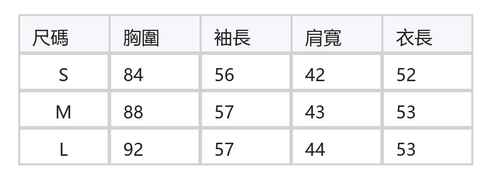U領環扣抓皺 荷葉百褶下擺 修身短版襯衫 size chart 1