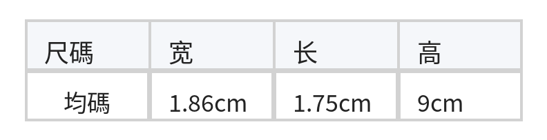 立體雕紋閃鑽 花瓣耳釘 size chart 1