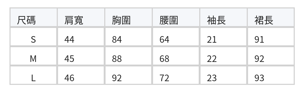 韓版牛仔拼接翻領 | 雙口袋腰帶收腰連衣裙 size chart 1