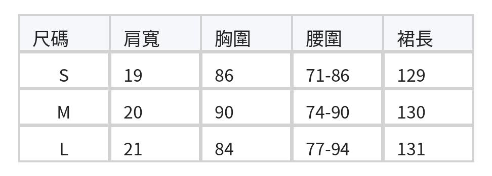 黑色翻領收腰開衩襯衫洋裝 size chart 1