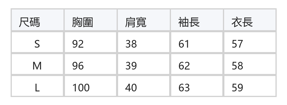 立領細條紋 腰抽繩荷葉擺襯衫 size chart 1