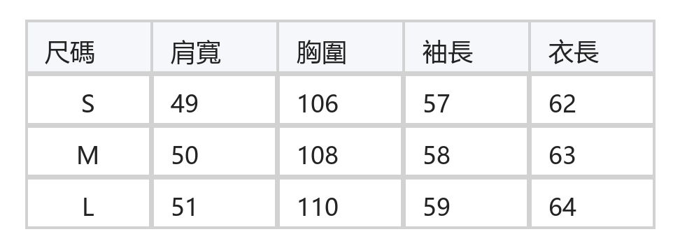 翻領V領門襟中長版襯衫 size chart 1