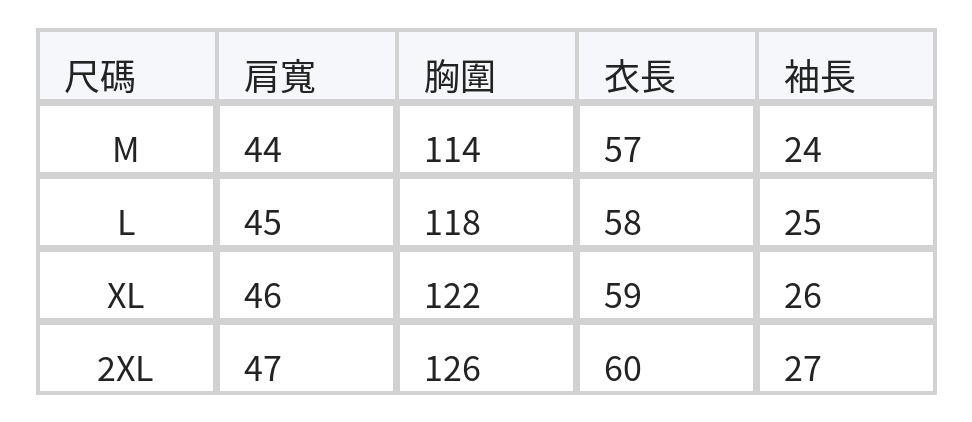 夏日清涼舒適 天絲短袖 | 細密壓褶肌理襯衫 size chart 1