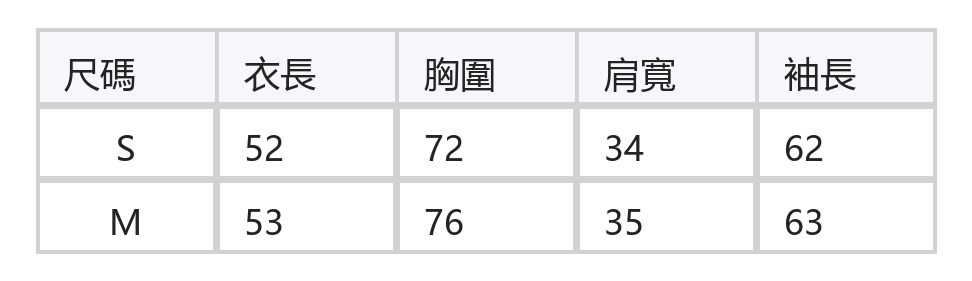 蕾絲拼接方領抽繩綁帶修身長袖T恤 size chart 1