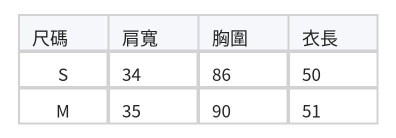 圓領單排扣V字下襬西裝背心 size chart 1