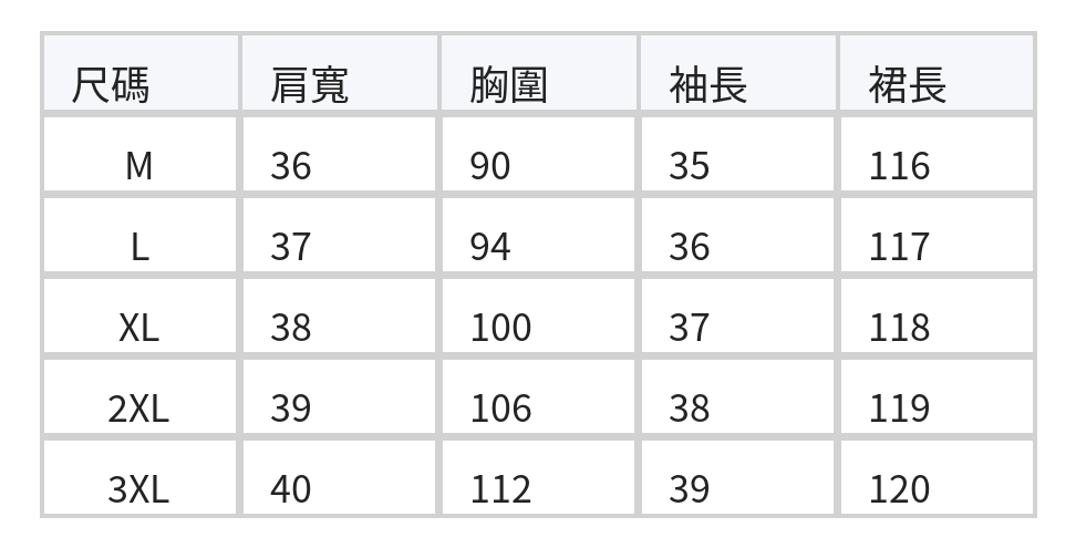 側拼百褶撞層次 腰帶收腰 假兩件襯衫洋裝 size chart 1