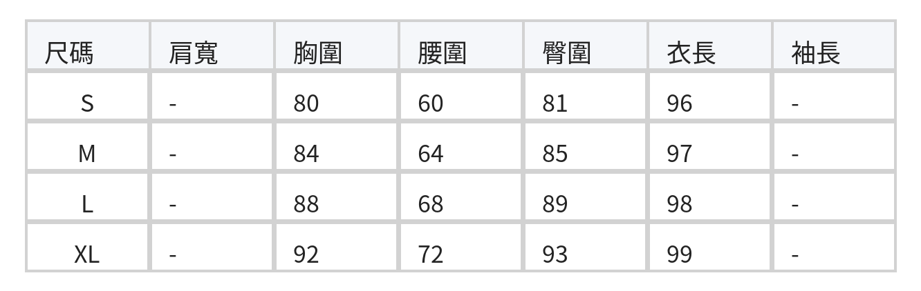 V領交疊褶皺收腰包臀洋裝 size chart 1