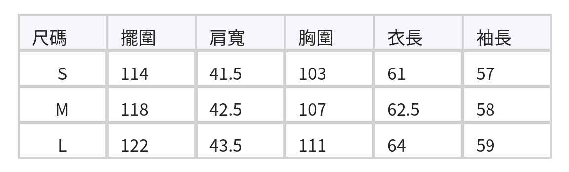 淺米色荷葉領綁帶喇叭袖襯衫 size chart 1