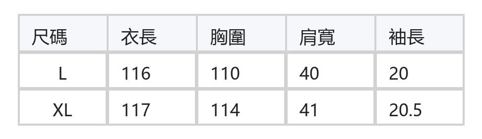淺米色波點抽繩收腰A字中長款洋裝 size chart 1