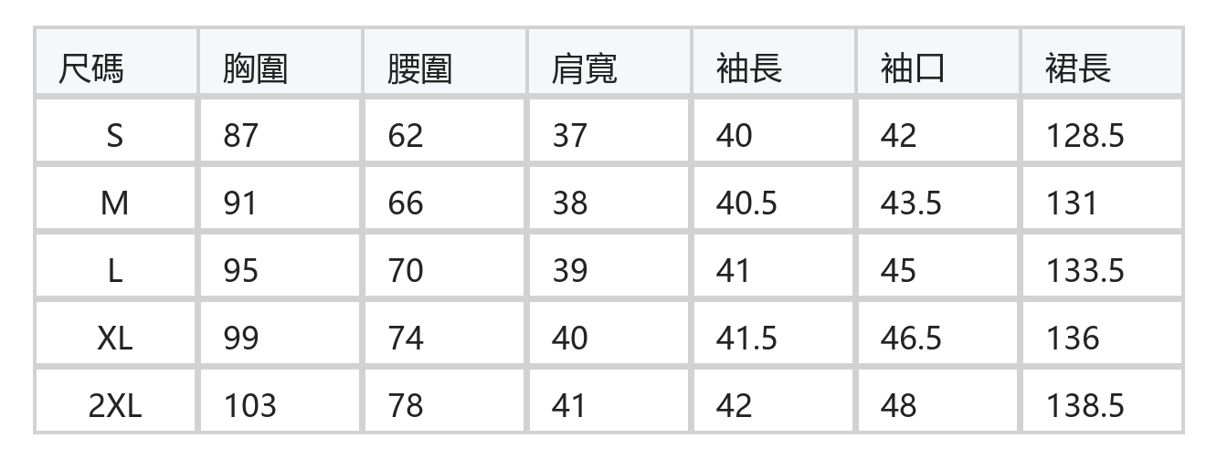 蕾絲疊層上衣拼接A字大擺假兩件中長款洋裝 size chart 1