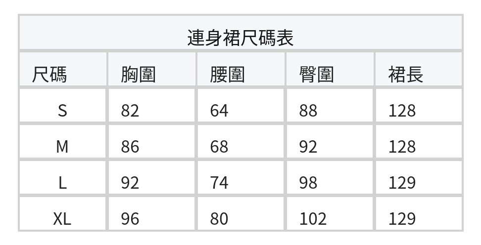 淺米色蕾絲刺繡V領細肩帶洋裝 size chart 1