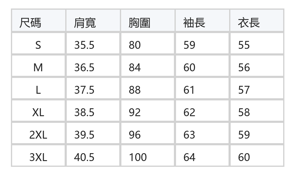 蕾絲拼接V領排釦修身長袖T恤 size chart 1