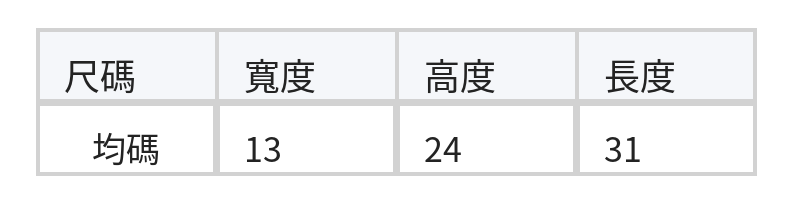 復古翻蓋 軟廓形 大容量雙肩背包 size chart 1
