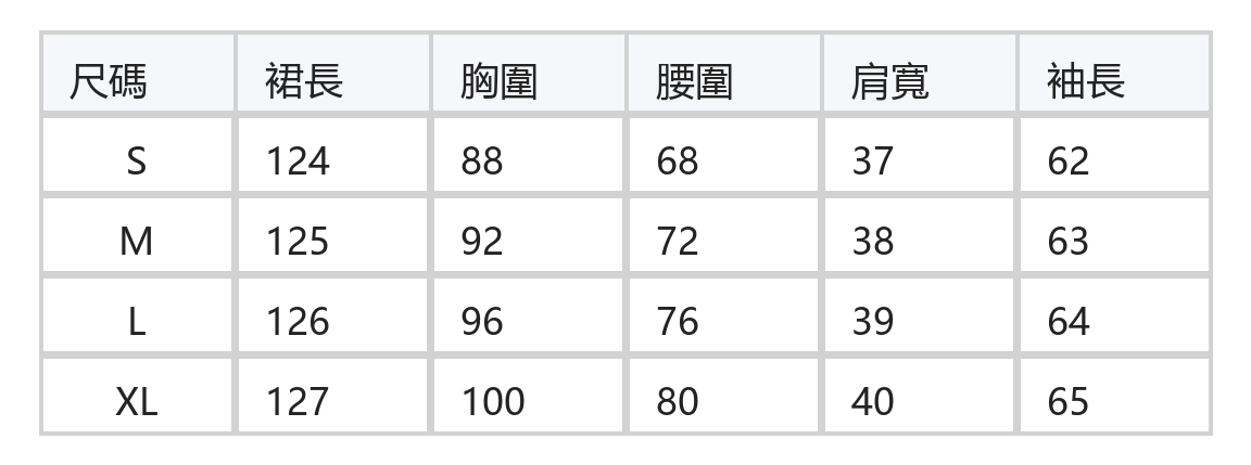 抽褶高腰鬆緊收腰綁帶立領雪紡碎花洋裝 size chart 1