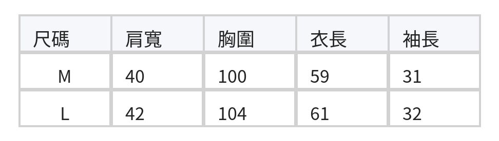 圓領層疊飛袖寬鬆雪紡上衣 size chart 1