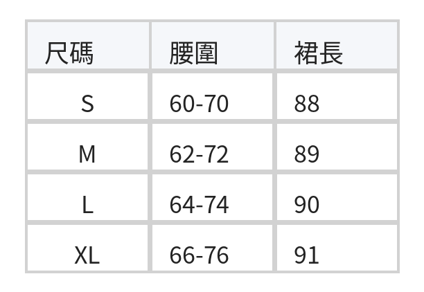 直條拼接撞色滾邊A字傘裙 size chart 1