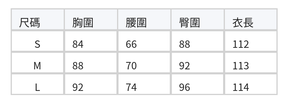黑色露背開衩吊帶連衣裙 size chart 1