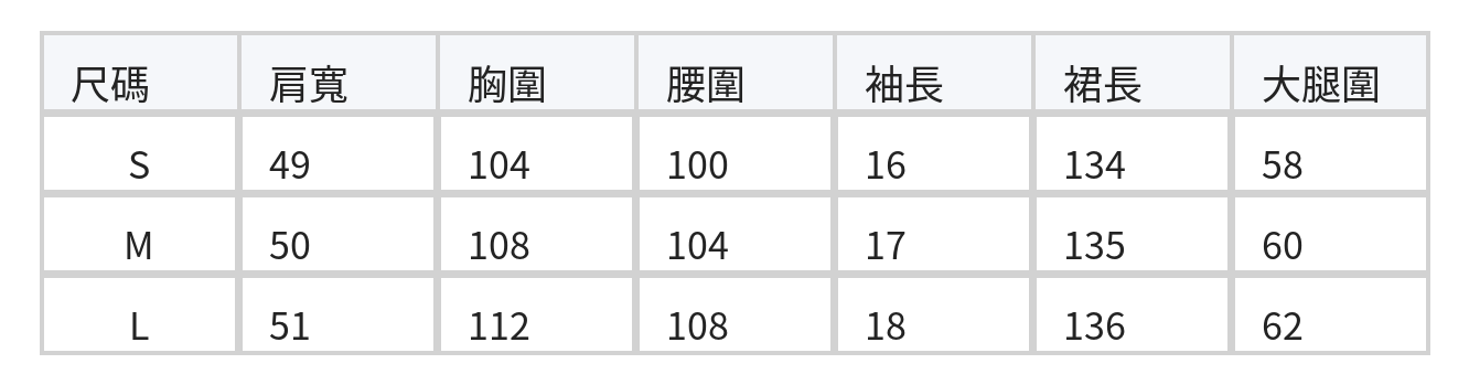 個性設計！ 鬆緊腰顯高設計感闊腿連體褲 size chart 1