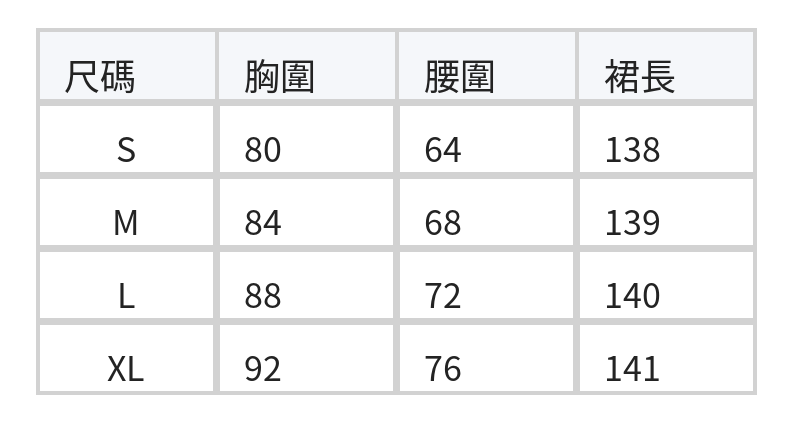 交叉V領褶皺收腰無袖長版洋裝 size chart 1