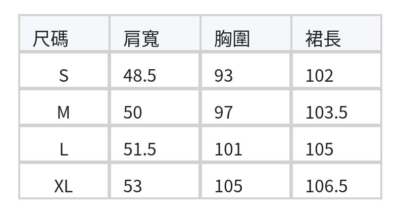 撞色拼接荷葉擺T恤洋裝 size chart 1