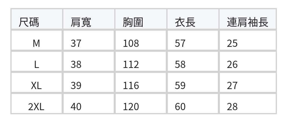 圓領壓摺刺繡感襯衫 size chart 1