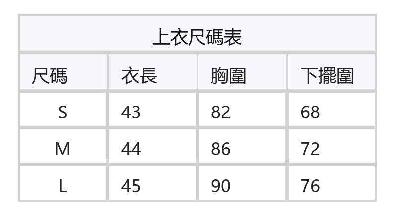黑色蕾絲拼接收腰傘裙兩件套 size chart 1