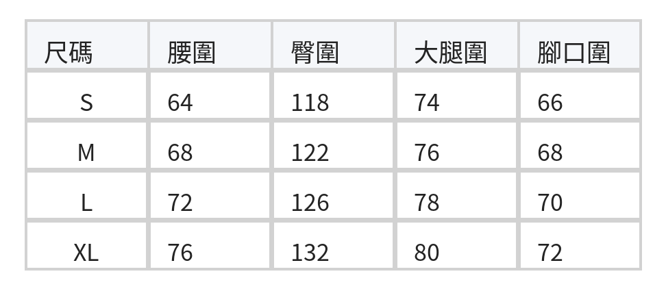 「兩色」潮酷抽繩高腰廓形寬褲 size chart 1