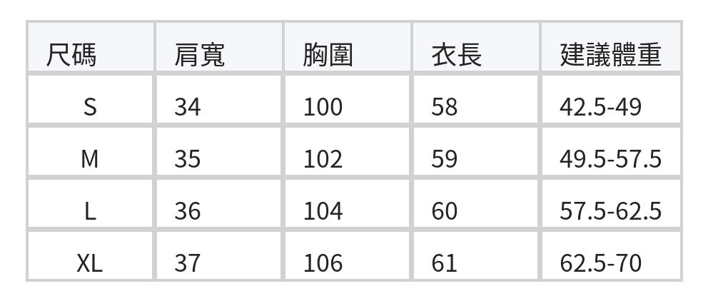 淺米色貓咪緹花V領針織背心 size chart 1