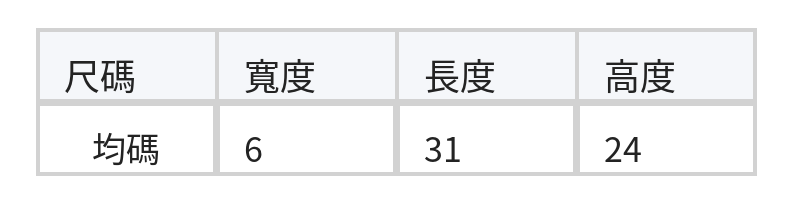 鉚釘鑲邊 結飾肩帶 腋下包 size chart 1