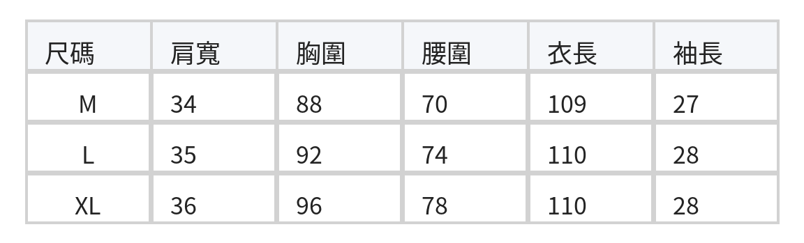 方領泡泡袖收腰碎花洋裝 size chart 1