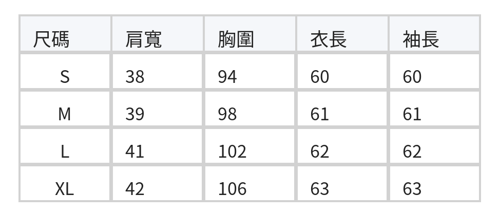 木耳邊立領提花雪紡衫 size chart 1