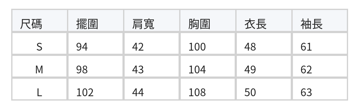 圓領粗花呢金屬扣短外套 size chart 1